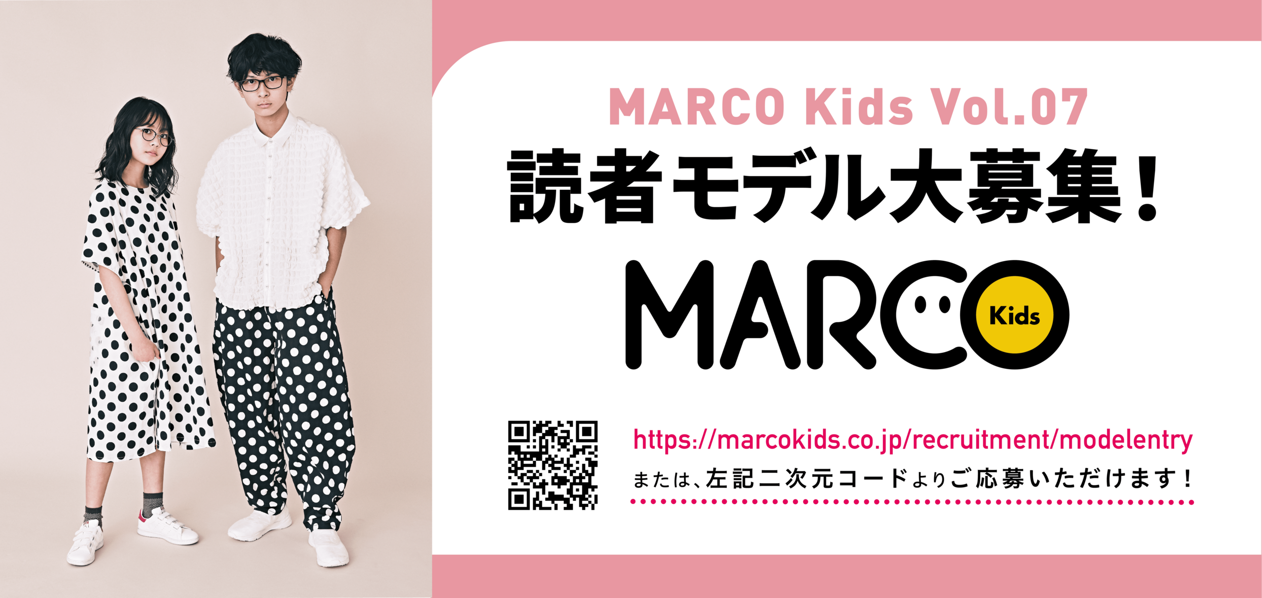 MARCO Kids