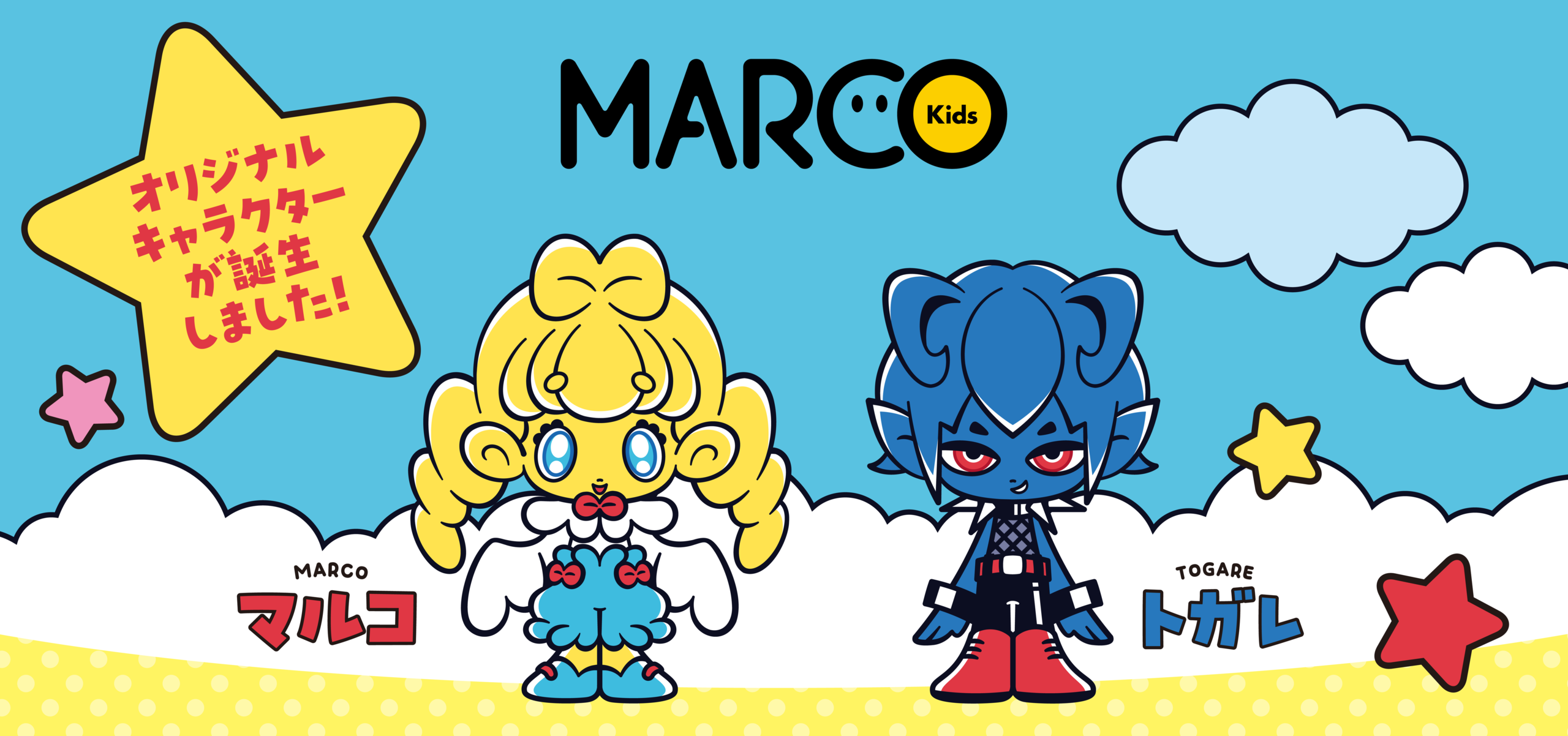 character_5046426293.png