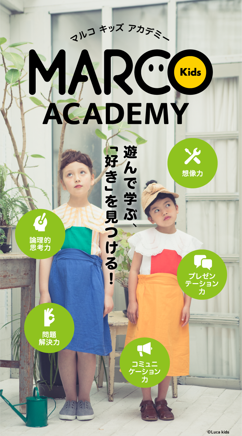 MARCOKIDSACADEMY