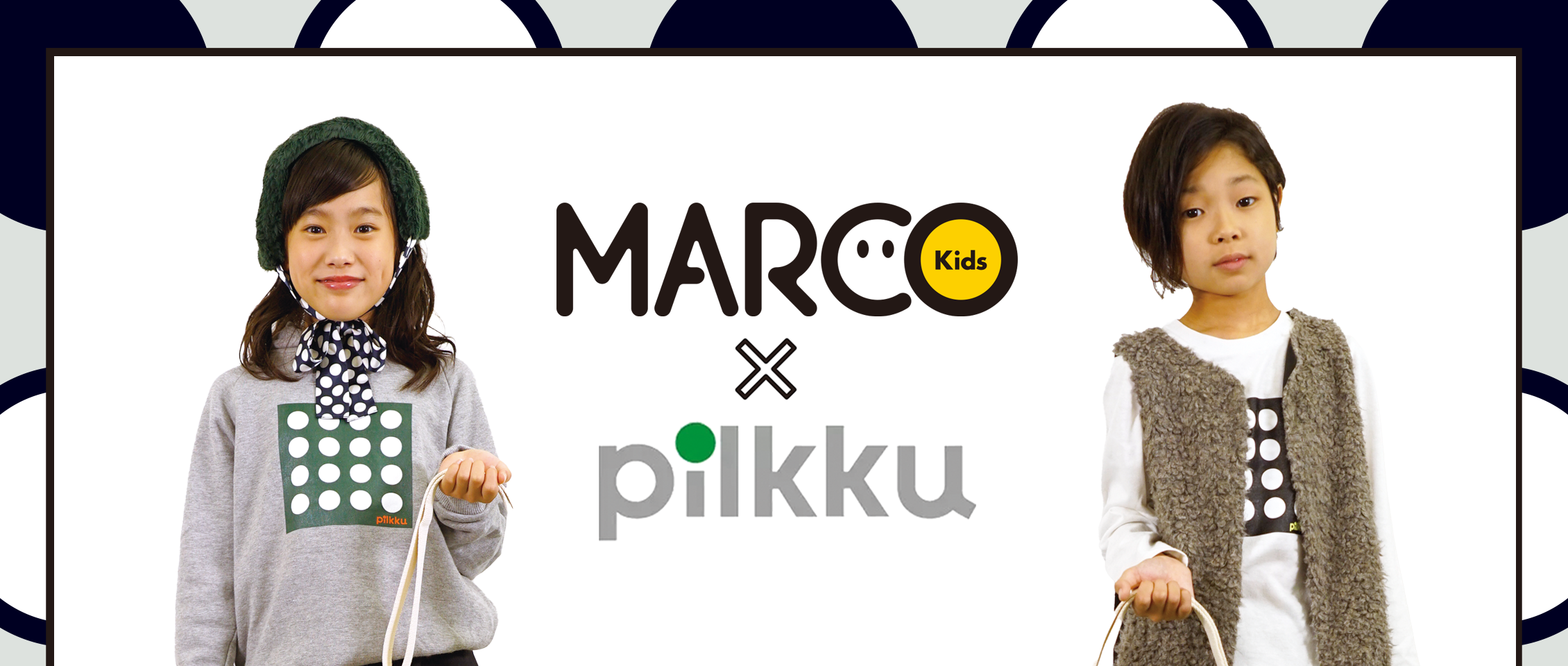 MARCO Kids×pilkku